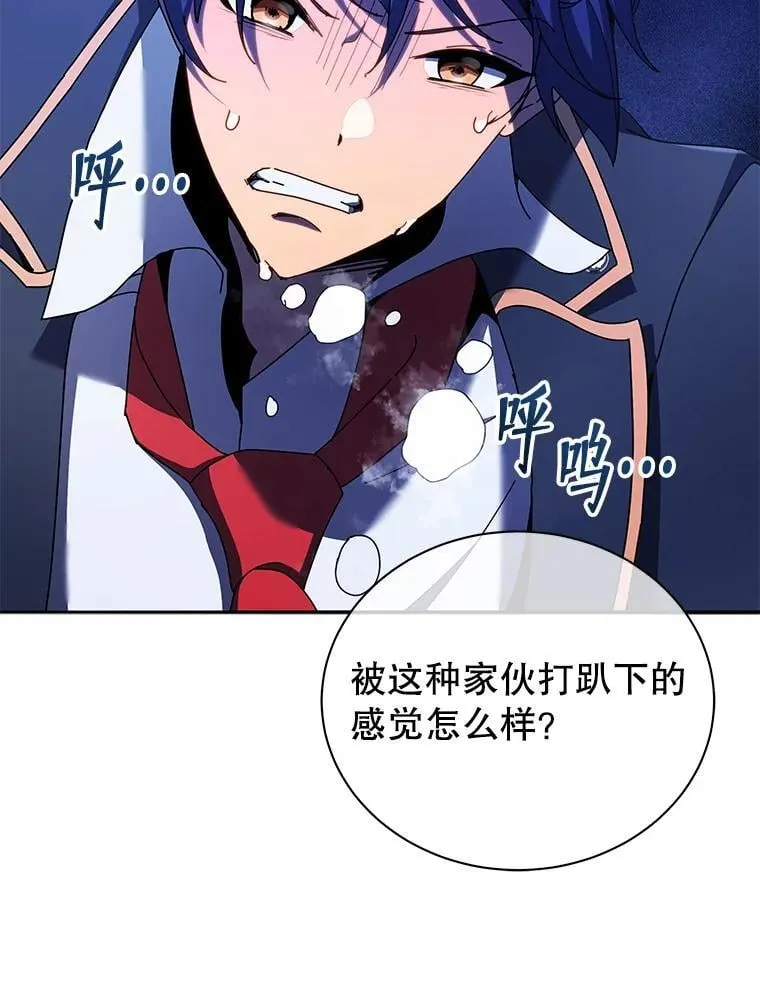 60.震惊四座 第31页