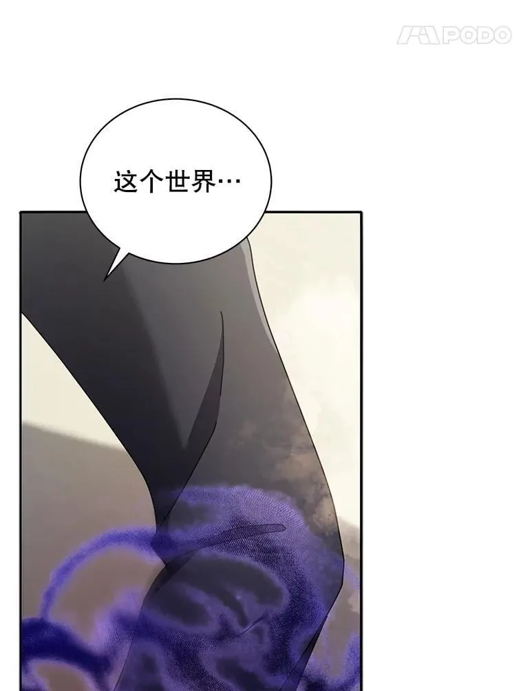 60.震惊四座 第32页