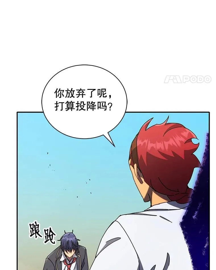 60.震惊四座 第35页