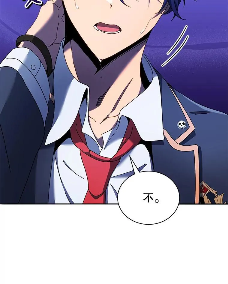 60.震惊四座 第37页