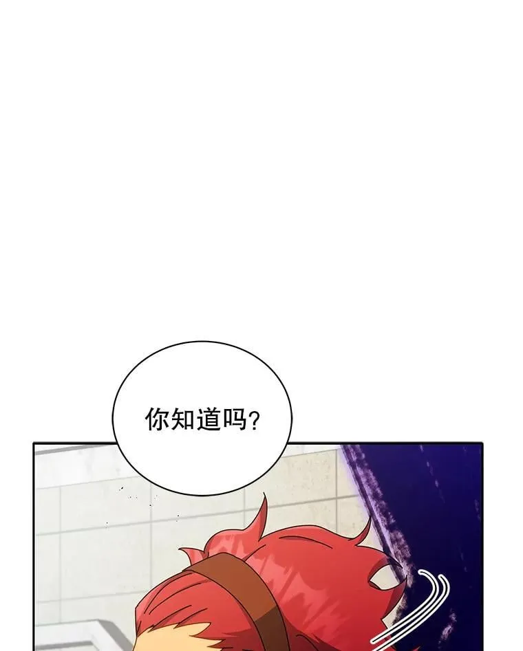 60.震惊四座 第43页