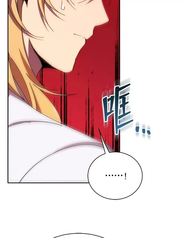 60.震惊四座 第46页