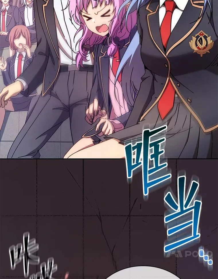 60.震惊四座 第48页