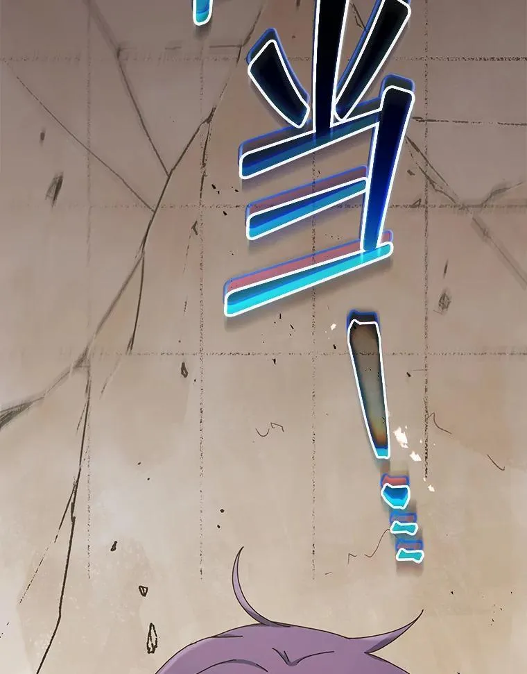 60.震惊四座 第50页
