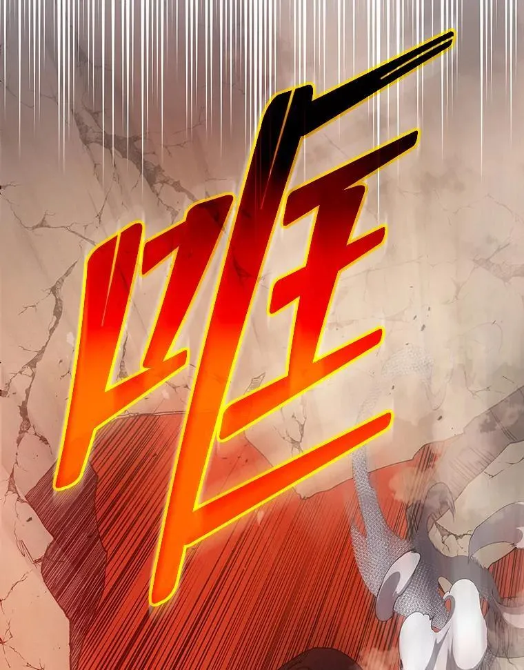 60.震惊四座 第53页