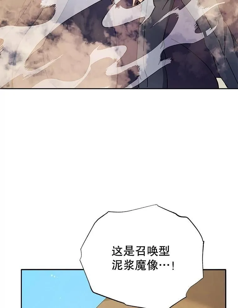 60.震惊四座 第61页