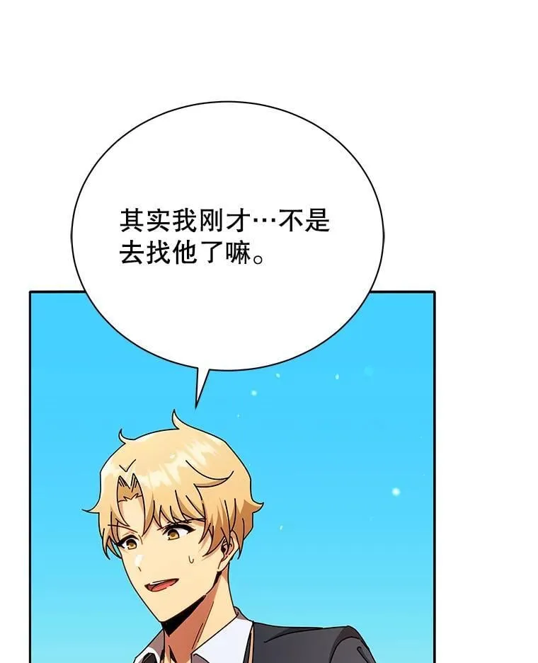 60.震惊四座 第70页