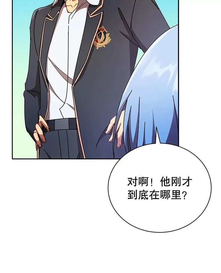 60.震惊四座 第71页