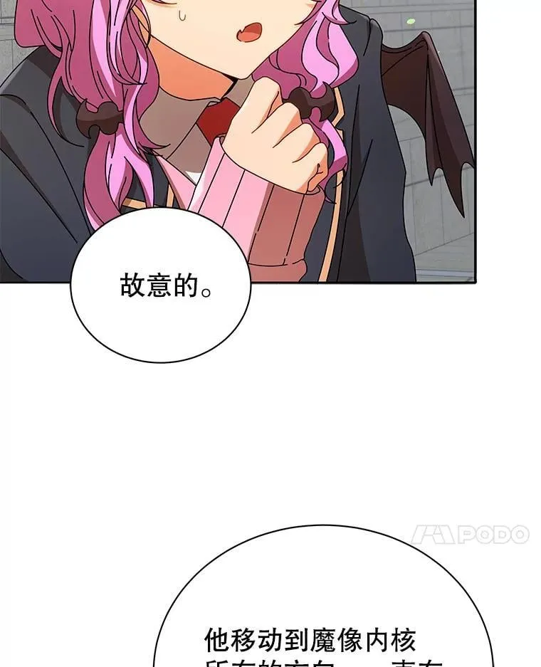 60.震惊四座 第75页