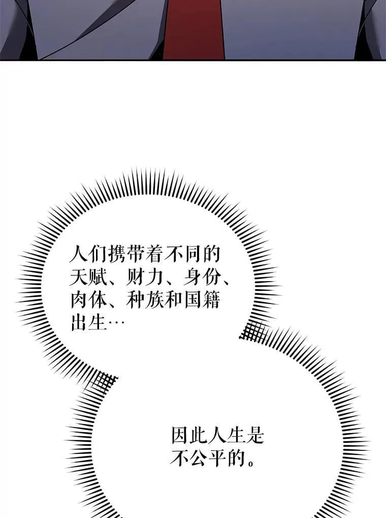 60.震惊四座 第81页