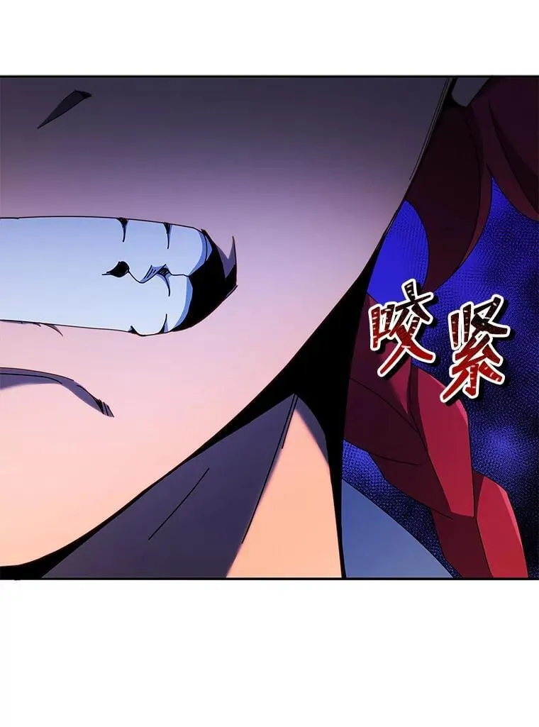 60.震惊四座 第89页