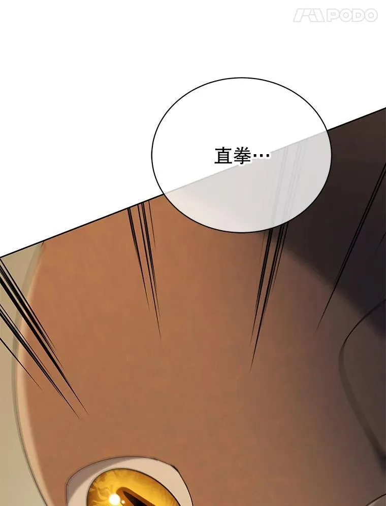 60.震惊四座 第92页