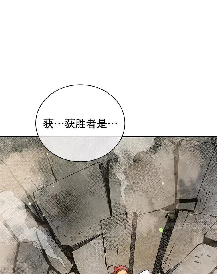 60.震惊四座 第101页