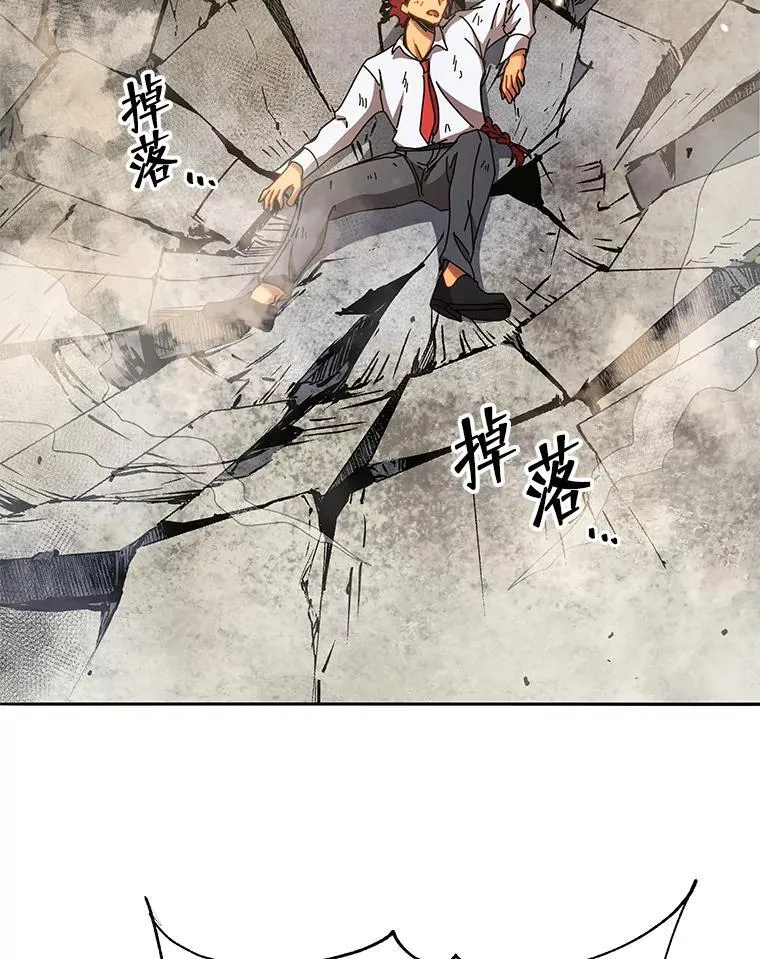 60.震惊四座 第102页