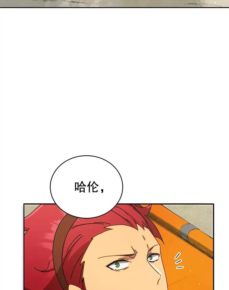 60.震惊四座 第111页