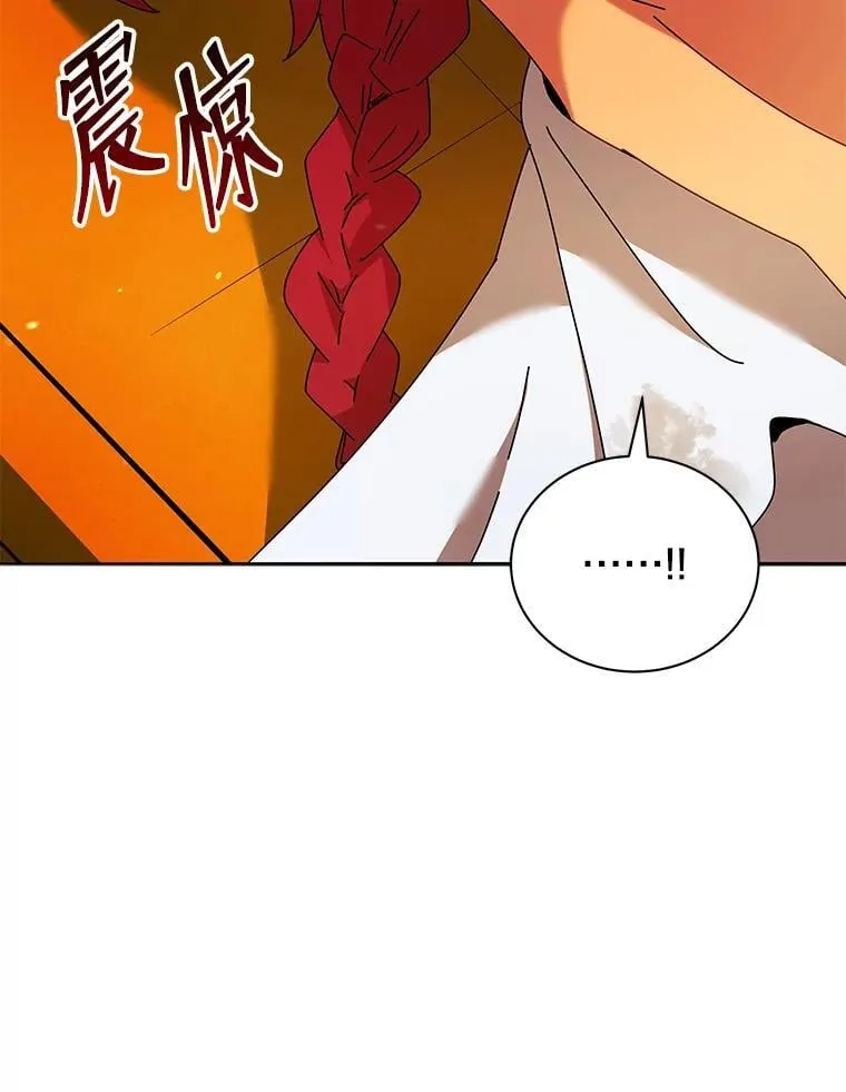 60.震惊四座 第116页
