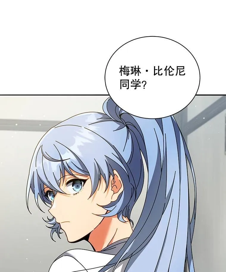 63.又被误会 第10页