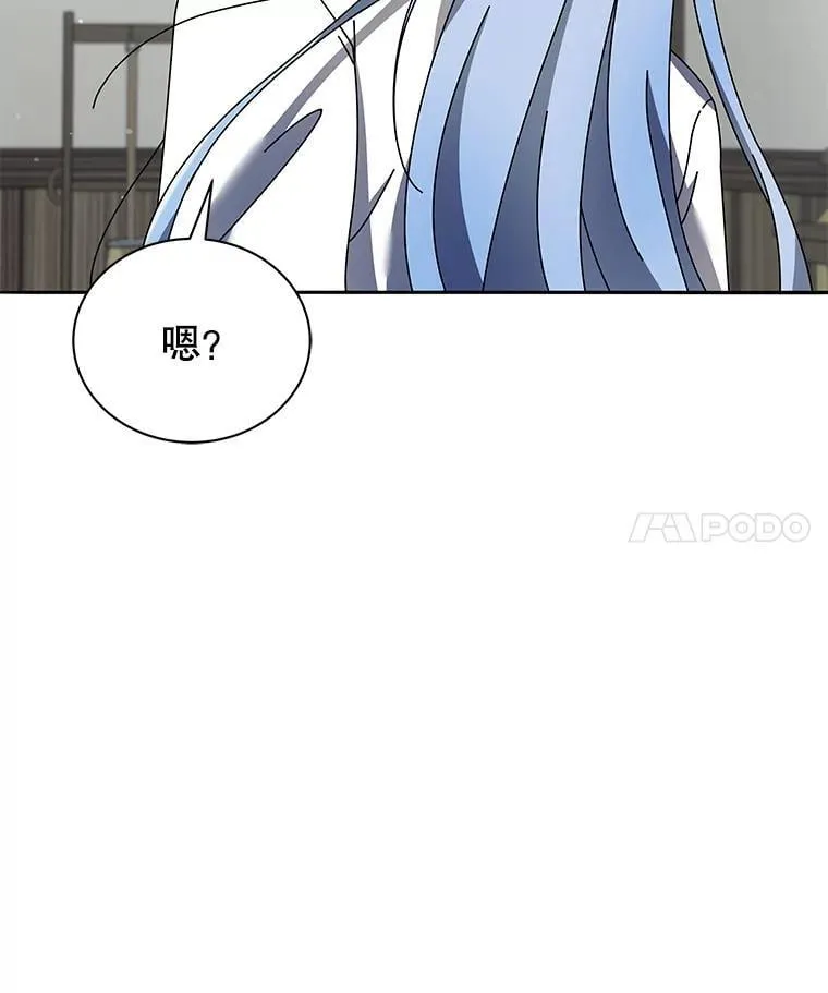 63.又被误会 第11页