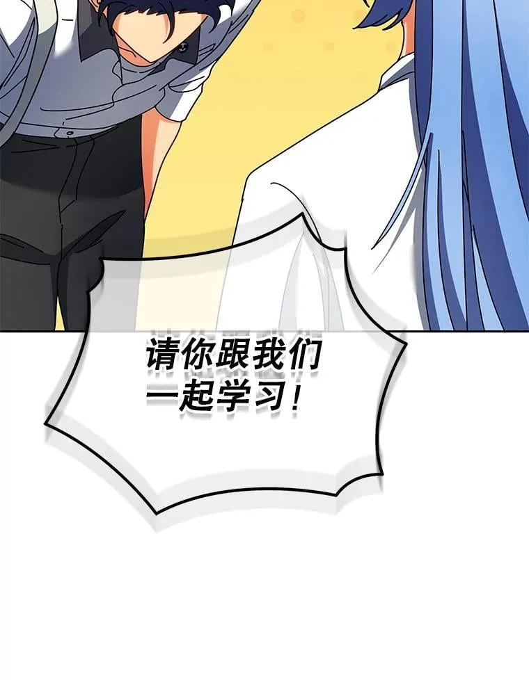 63.又被误会 第22页