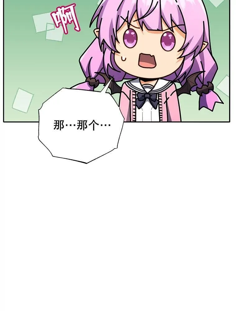 63.又被误会 第59页