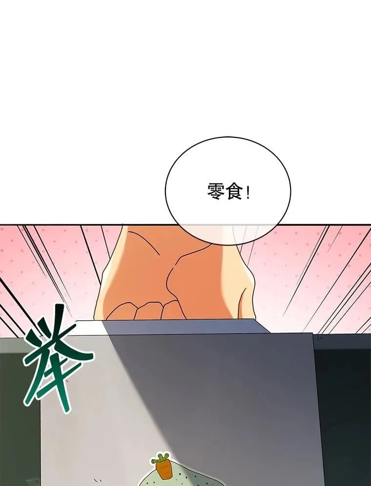63.又被误会 第66页