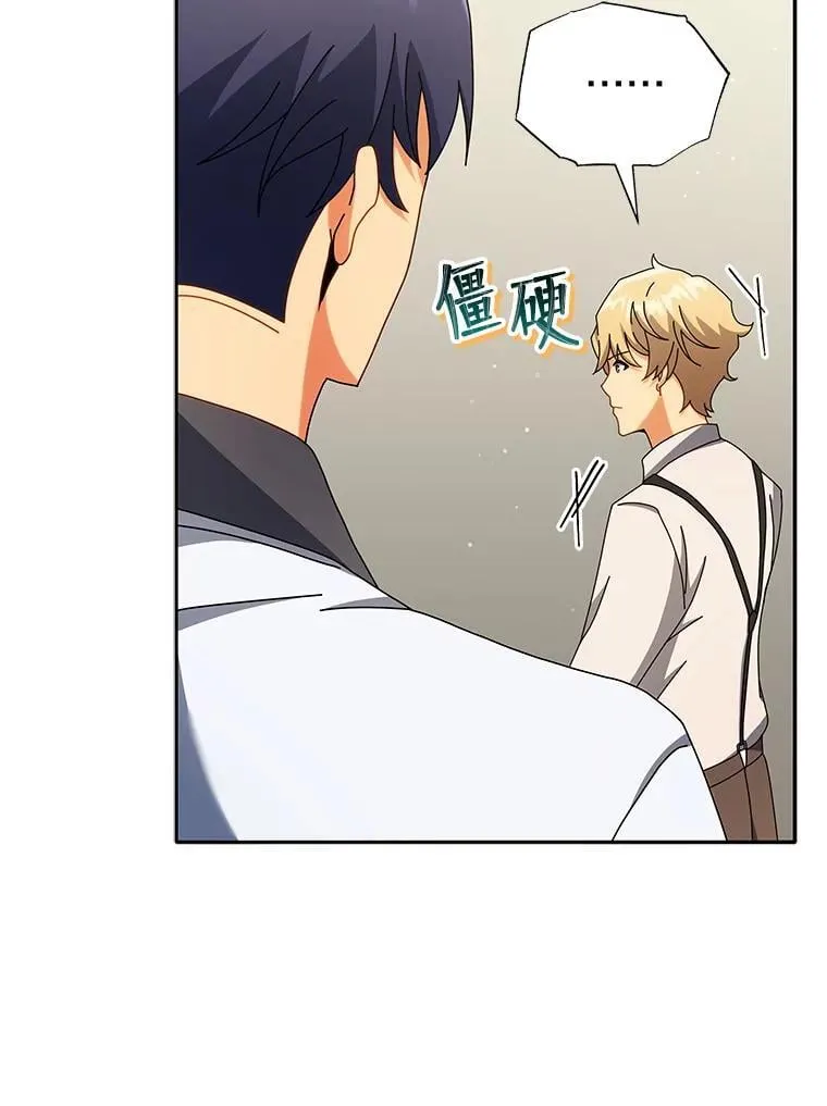 63.又被误会 第100页