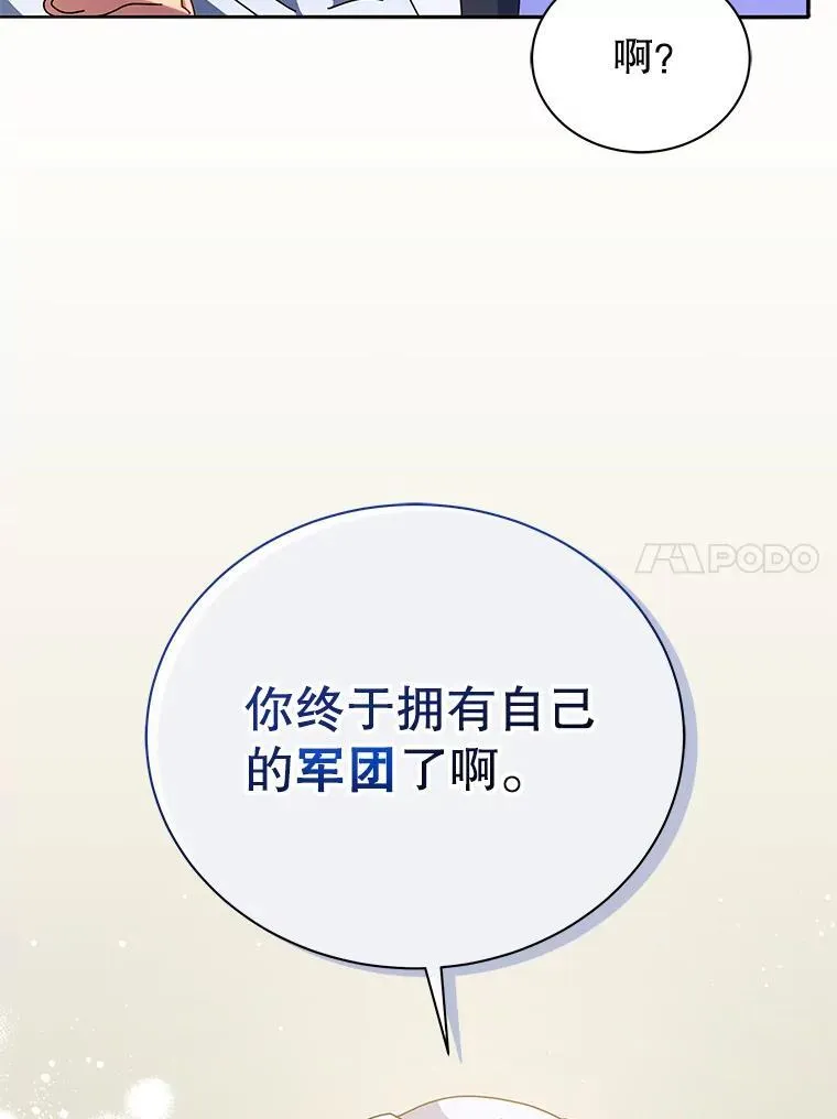 63.又被误会 第109页