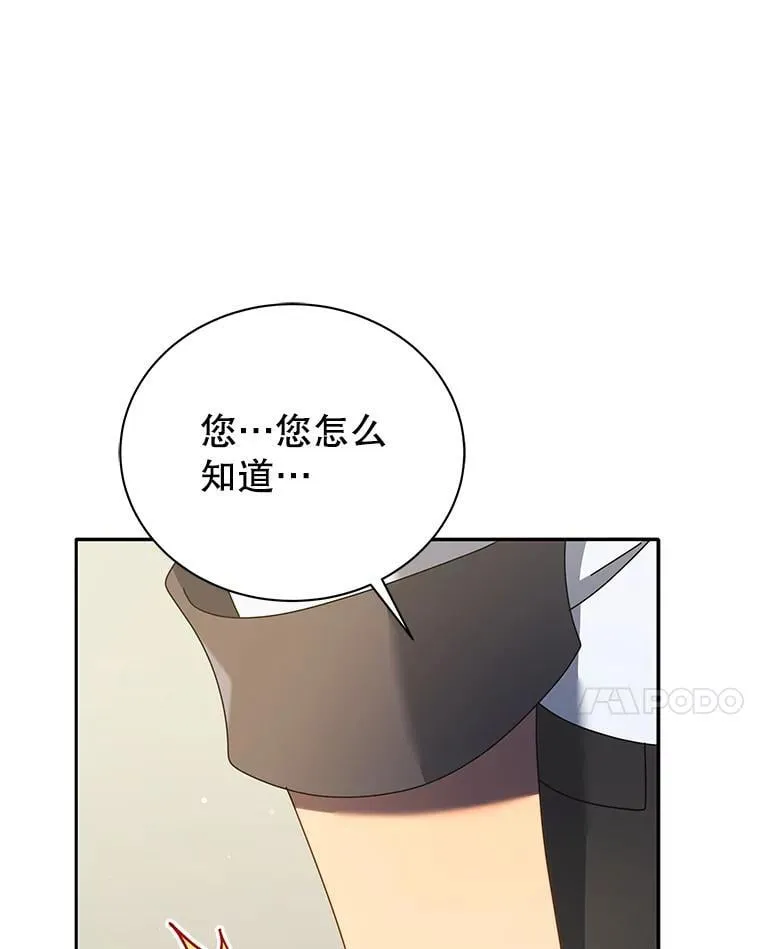 63.又被误会 第112页