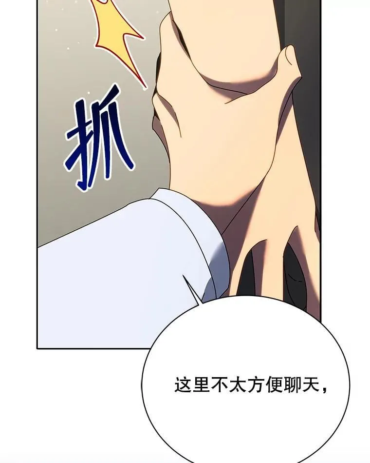 63.又被误会 第113页