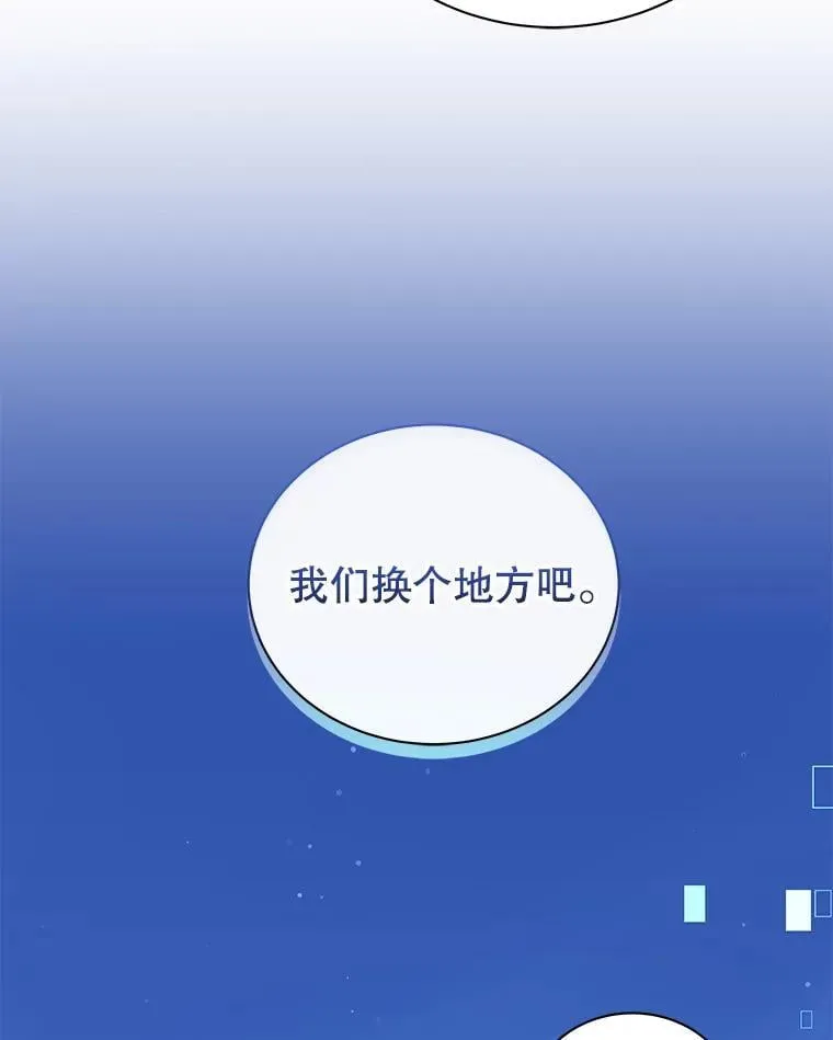 63.又被误会 第114页