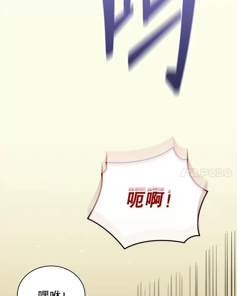 63.又被误会 第119页