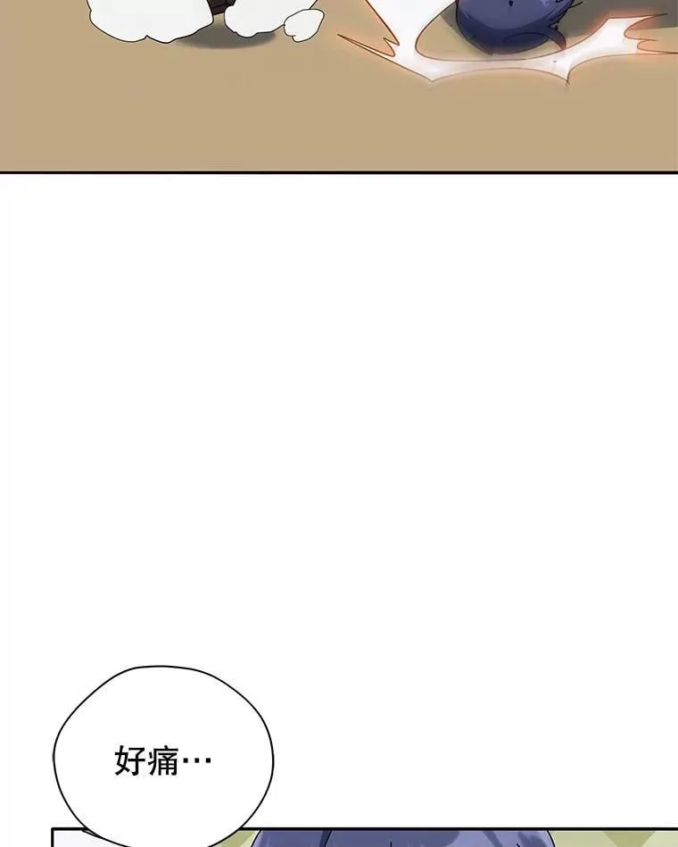 63.又被误会 第121页