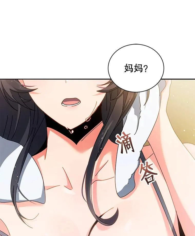 63.又被误会 第125页