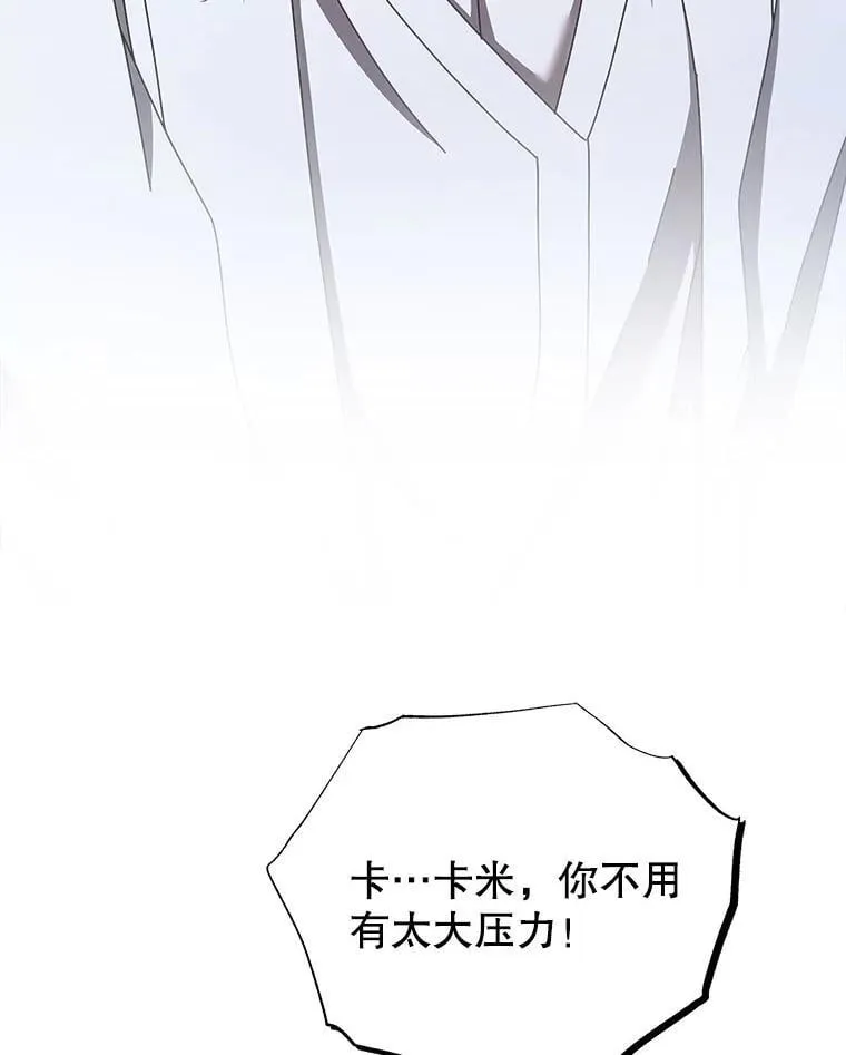 62.全员首胜 第5页
