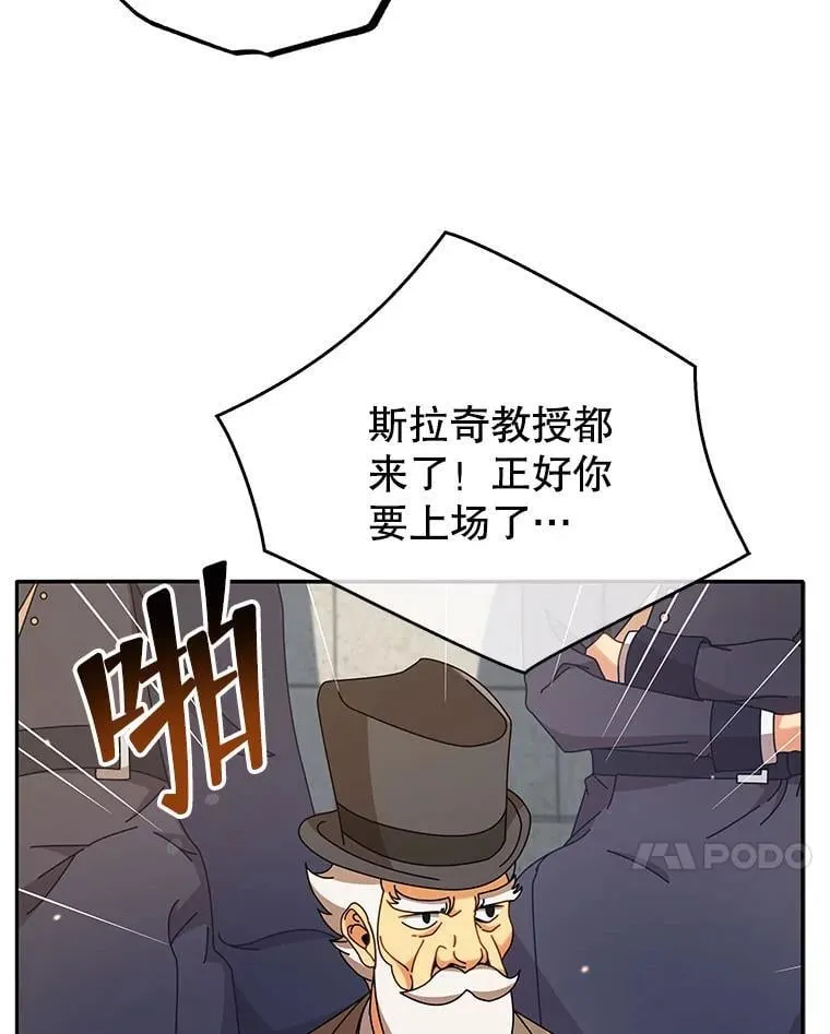 62.全员首胜 第7页