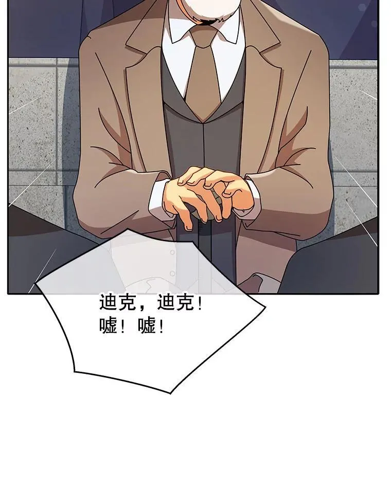 62.全员首胜 第8页