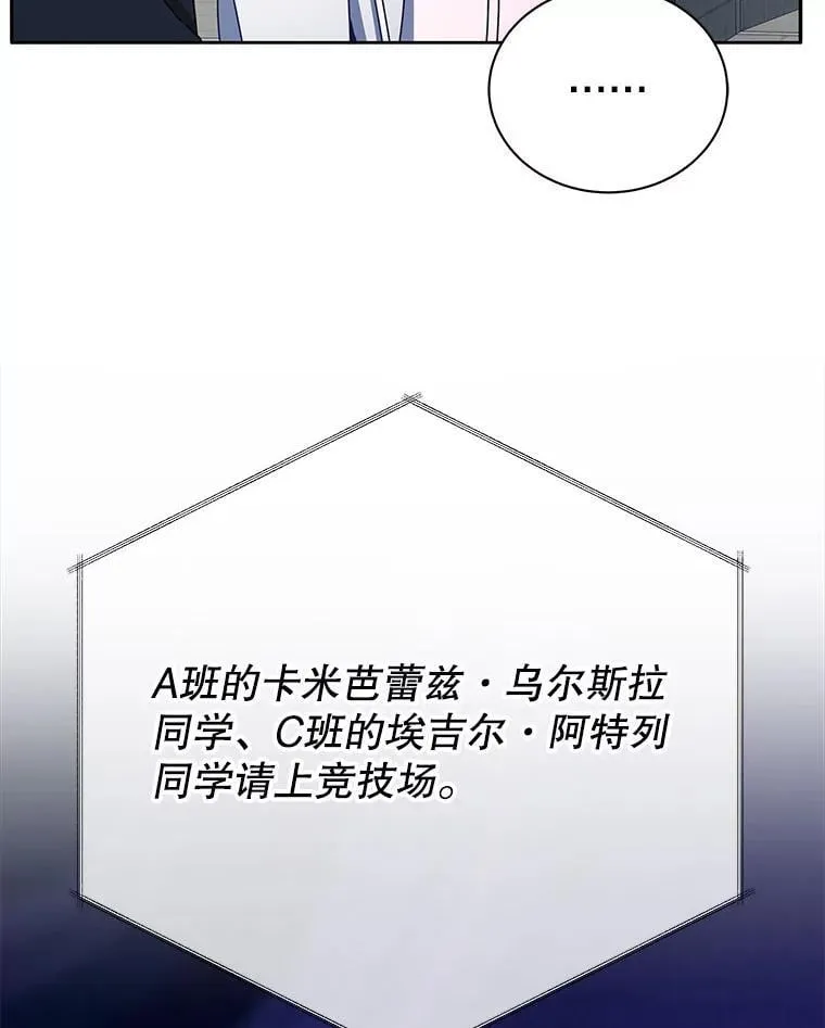 62.全员首胜 第10页