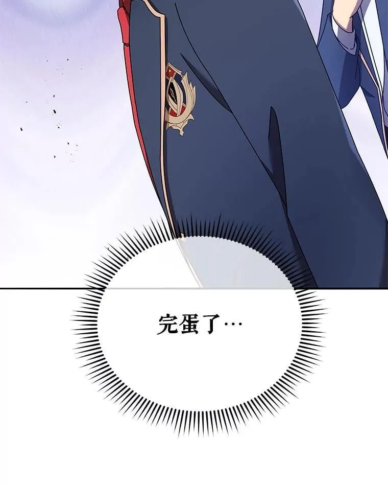 62.全员首胜 第12页