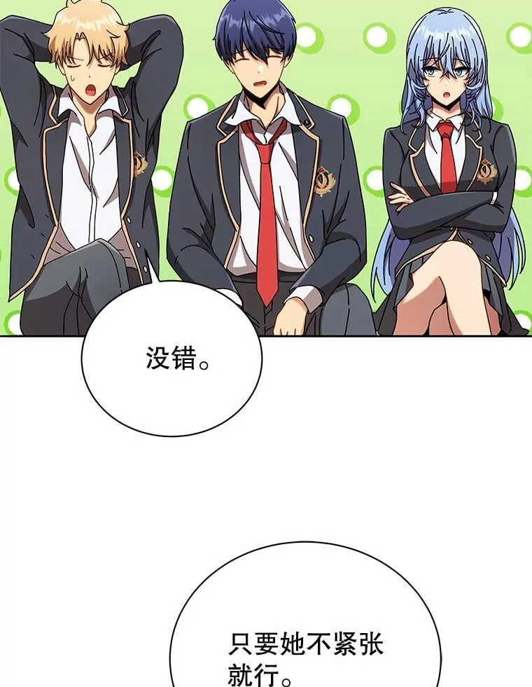 62.全员首胜 第20页
