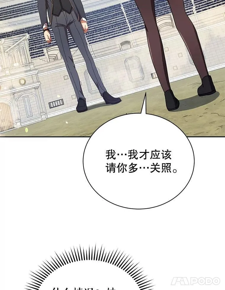 62.全员首胜 第22页