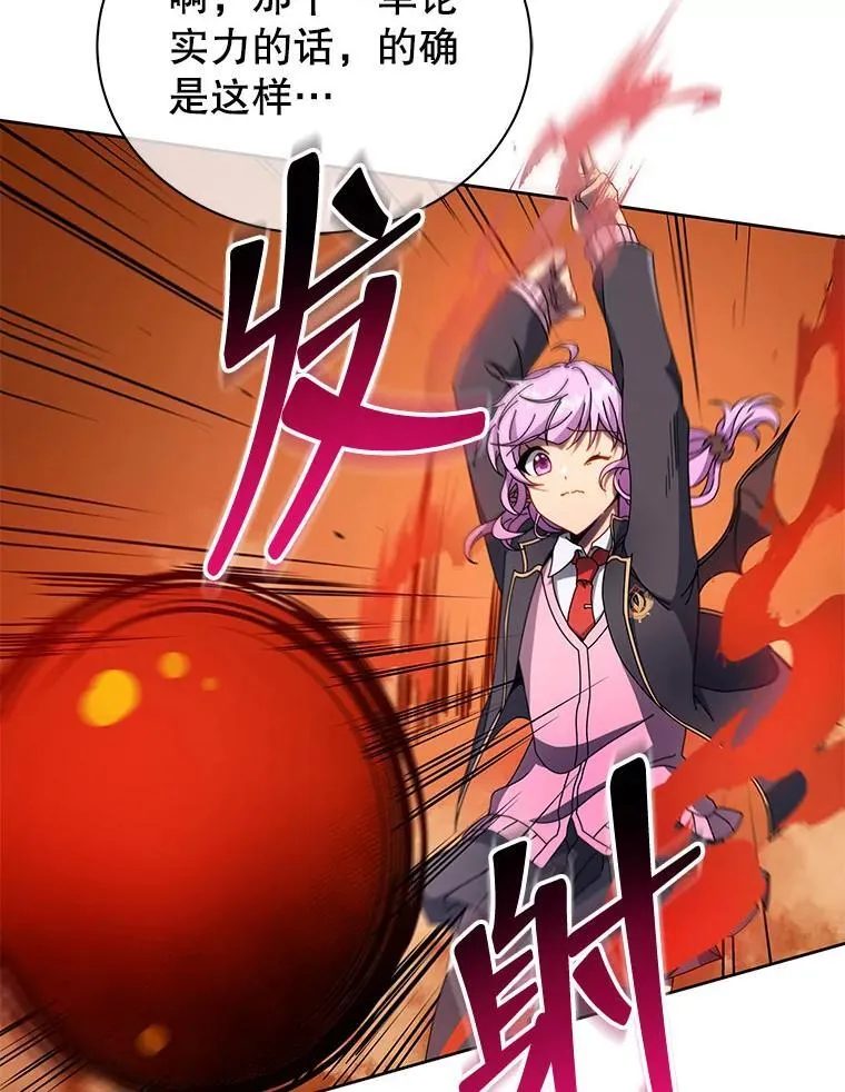 62.全员首胜 第29页