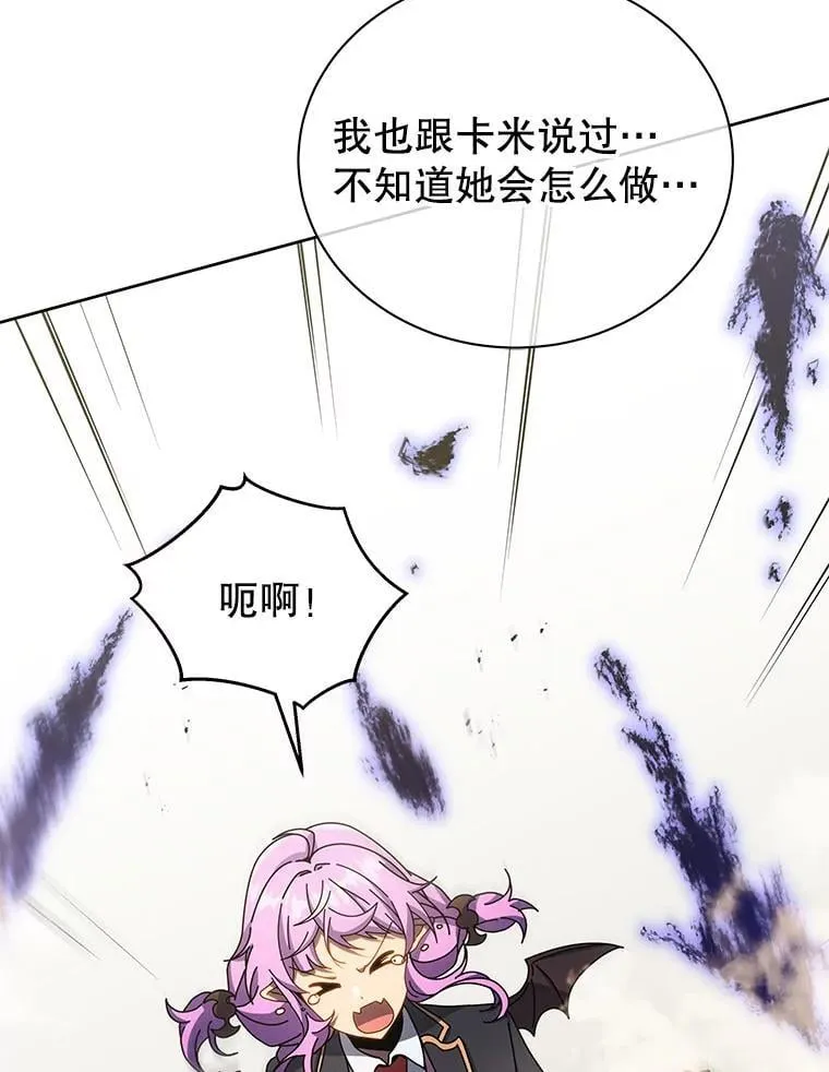 62.全员首胜 第36页