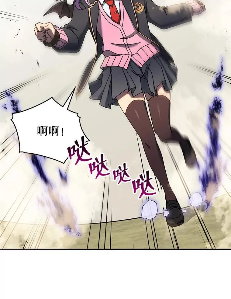 62.全员首胜 第37页