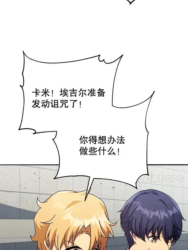 62.全员首胜 第41页