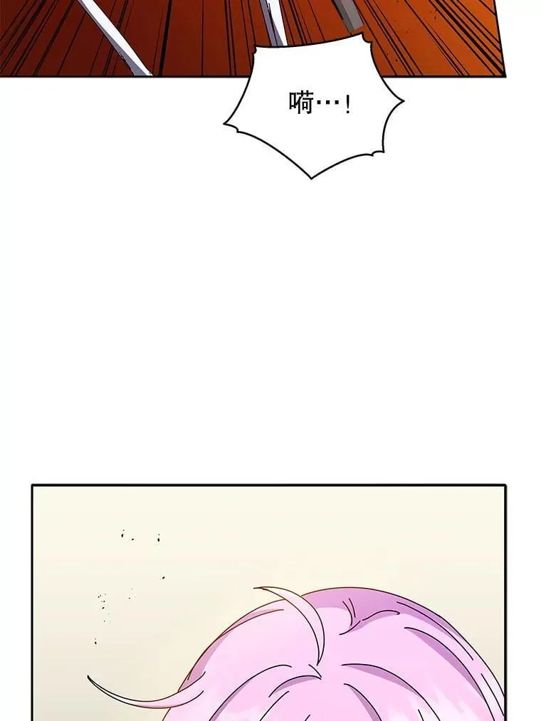 62.全员首胜 第46页