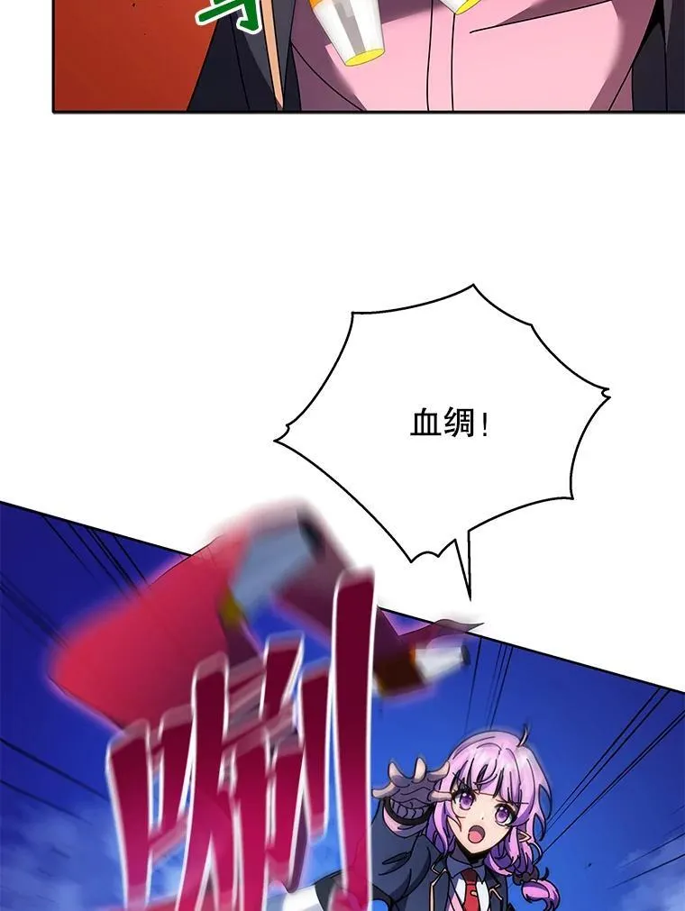 62.全员首胜 第49页