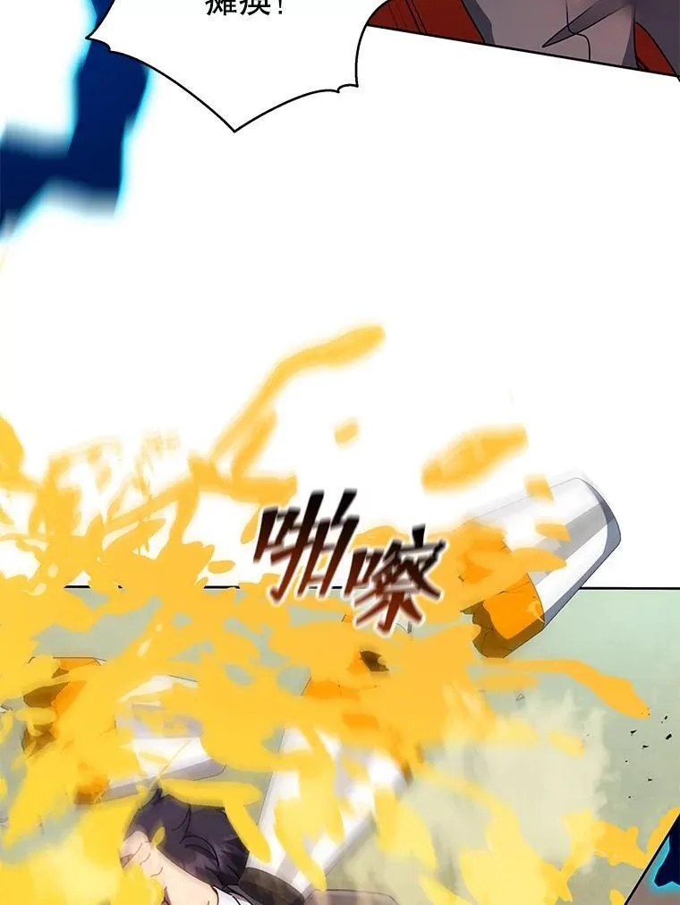 62.全员首胜 第52页