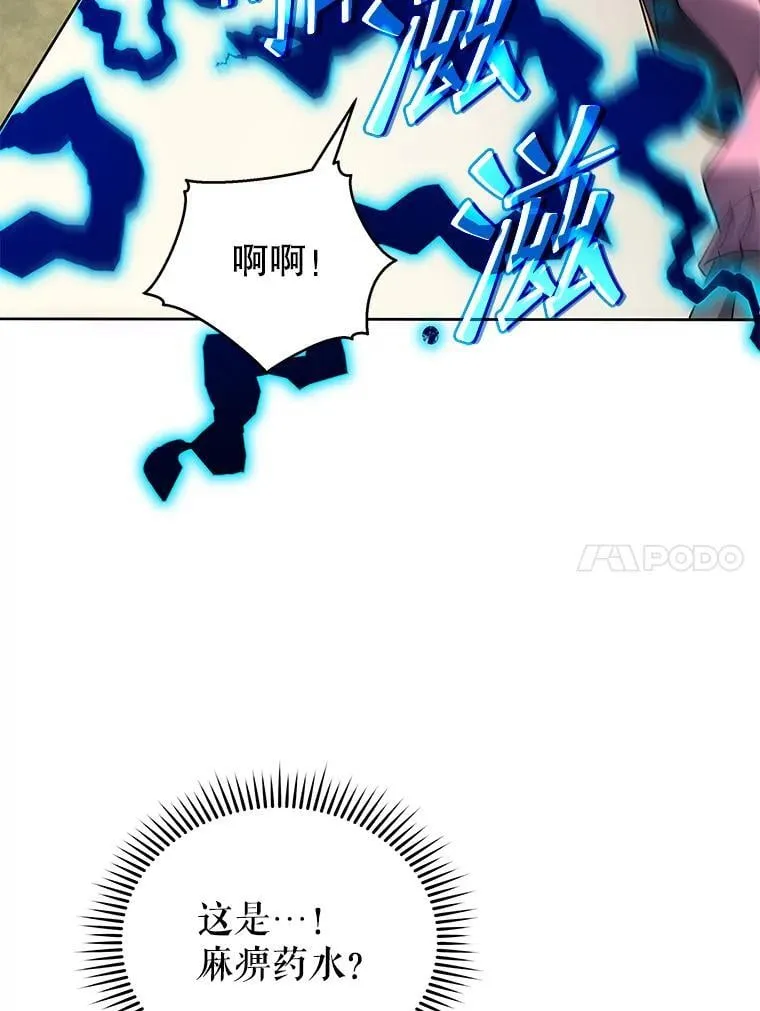 62.全员首胜 第54页