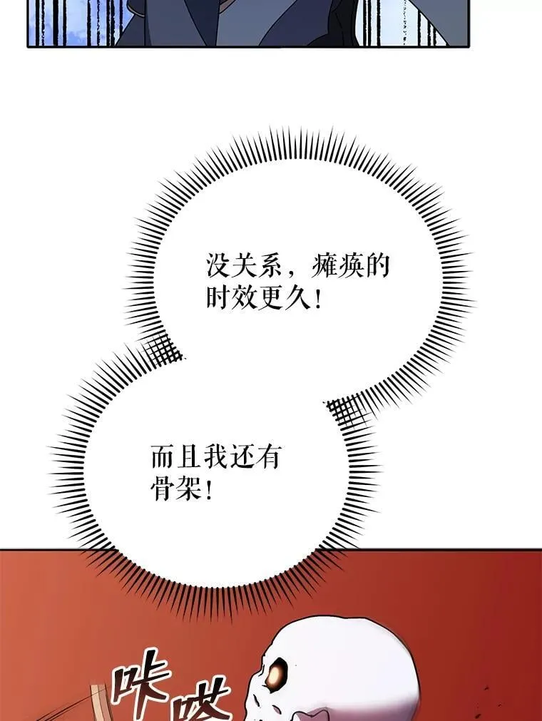 62.全员首胜 第56页