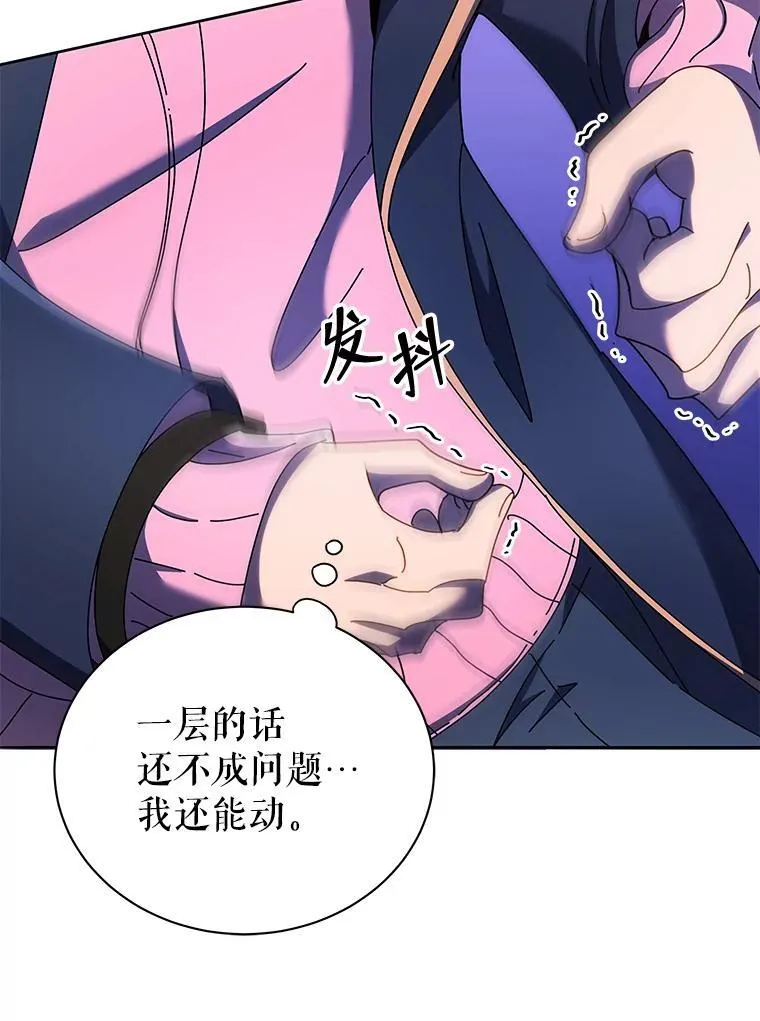 62.全员首胜 第58页